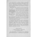 Соединение и оконцевание медных и алюминиевых проводов и кабелей