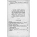 Скрытые электропроводки в строительстве 