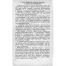 Скрытые электропроводки в строительстве 