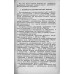 Скрытые электропроводки в строительстве 
