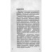 Автоматическое регулирование мощности конденсаторных установок