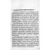Автоматическое регулирование мощности конденсаторных установок