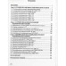 А. В. Грищенко, Е. В. Козаченко — «Новые электрические машины локомотивов» А. В. Грищенко, Е. В. Козаченко — «Новые электрические машины локомотивов»