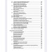 Партала О. Н. — «Справочник по ремонту электрооборудования. Книга  (СПб., 2010, 416 с.)