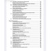Партала О. Н. — «Справочник по ремонту электрооборудования. Книга  (СПб., 2010, 416 с.)