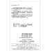 Пассажирский тепловоз ТЭП70 / М., «Транспорт», 1976, 232 с. Авт.: В. Г. Быков, Б. Н. Морошкин, Г. Е. Серделевич, Ю. В. Хлебников, В. М. Ширяев.