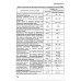 НОВЫЕ ЭЛЕКТРИЧЕСКИЕ МАШИНЫ локомотивов. А.В. Грищенко, Е.В. Козаченко НОВЫЕ ЭЛЕКТРИЧЕСКИЕ МАШИНЫ локомотивов. А.В. Грищенко, Е.В. Козаченко