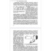 Электротехника. Учебник для вузов. Изд. 3-е, перераб