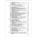 Электротехника. Учебник для вузов. Изд. 3-е, перераб