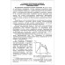 Тепловозы. ЭЛЕКТРИЧЕСКОЕ ОБОРУДОВАНИЕ И СХЕМЫУСТРОЙСТВО И РЕМОНТ