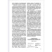 Нотик 3 . Х. Тепловозы ЧМЭ3, ЧМЭЗТ, ЧМЭЗЭ: Пособие машинисту. Нотик 3 . Х. Тепловозы ЧМЭ3, ЧМЭЗТ, ЧМЭЗЭ: Пособие машинисту.