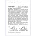 Тепловозы ОСНОВЫ ТЕОРИИ И КОНСТРУКЦИЯ. Под редакцией доктора техн. наук В. Д. КУЗЬМИЧА
