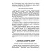 Полупроводниковые выпрямители.