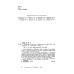 Прокладка силовых кабельных линий. 