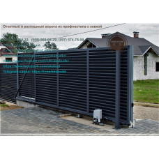 Ворота відкатні Ранчо. Ворота відкатні жалюзі