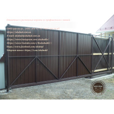 Виготовлення відкатних воріт