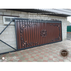 Ковані гарні ворота, відкатні ворота, ворота з куванням