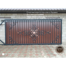 Ковані ворота. В'їзна брама