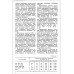 ТЕКУЩИЙ РЕМОНТ И ТЕХНИЧЕСКОЕ ОБСЛУЖИВАНИЕ ЭЛЕКТРОВОЗОВ ПОСТОЯННОГО ТОКА ТЕКУЩИЙ РЕМОНТ И ТЕХНИЧЕСКОЕ ОБСЛУЖИВАНИЕ ЭЛЕКТРОВОЗОВ ПОСТОЯННОГО ТОКА