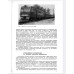 Электропоезда ЭР2 и ЭР2Р Авторы: П.В. Цукало (главный автор, инженер) и Н.Г. Ерошкин. 