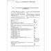 Электровоз ВЛ85: Руководство по эксплуатации