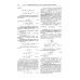 Машиностроение. Энциклопедия. Турбинные установки