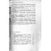 Сушка электрических машин и трансформаторов.