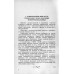 Трехфазный асинхронный двигатель в схеме однофазного включения с конденсатором