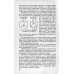 Трехфазный асинхронный двигатель в схеме однофазного включения с конденсатором