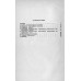 Испытание силовых конденсаторных установок