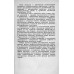 Испытание силовых конденсаторных установок