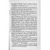 Наладка электродвигателей постоянного тока