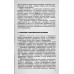 Испытание силовых конденсаторных установок