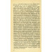Измерение электрических величин