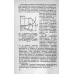 Испытание силовых конденсаторных установок