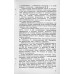 Индустриальный монтаж осветительных электроустановок