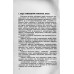  Как определить место повреждения в силовом кабеле