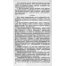 Регулирование частоты вращения асинхронных двигателей