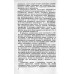 Статическое электричество в промышленности и защита от него