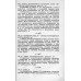 Статическое электричество в промышленности и защита от него