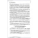 ГОСТ 9.025—74.  ЕДИНАЯ СИСТЕМА ЗАЩИТЫ ОТ КОРРОЗИИ И СТАРЕНИЯ. ПОКРЫТИЯ ЛАКОКРАСОЧНЫЕ