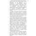 ОБМОТКИ ЭЛЕКТРИЧЕСКИХ МАШИН  И ТРАНСФОРМАТОРОВ