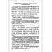 ЗАМЕНА ОБМОТКИ МНОГОСКОРОСТНЫХ ЭЛЕКТРОДВИГАТЕЛЕЙ.