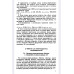 ЗАМЕНА ОБМОТКИ МНОГОСКОРОСТНЫХ ЭЛЕКТРОДВИГАТЕЛЕЙ.