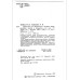 Справочник по обмоточным данным электрических машин и аппаратов.