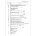 Справочник по обмоточным данным электрических машин и аппаратов.