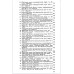 Справочник по обмоточным данным электрических машин и аппаратов.