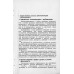 Электропроводки в трубопроводах