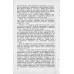 Электропроводки в трубопроводах