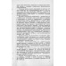 Электропроводки в трубопроводах
